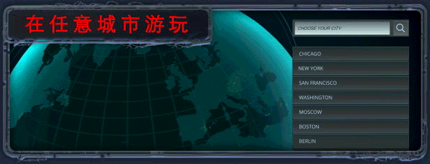 無感染區|v20250914|官方中文|Infection Free Zone插圖1