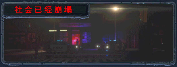 無感染區|v20250914|官方中文|Infection Free Zone插圖