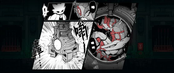 图片[3]-九日/ Nine Sols v20251216 送修改器 豪华中文版免费下载