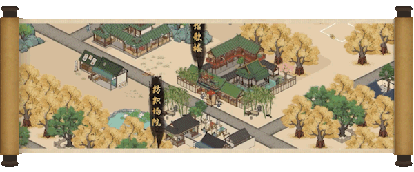 满庭芳：宋上繁华|v1.4.2|官方中文|支持手柄|Thriving City Song插图7