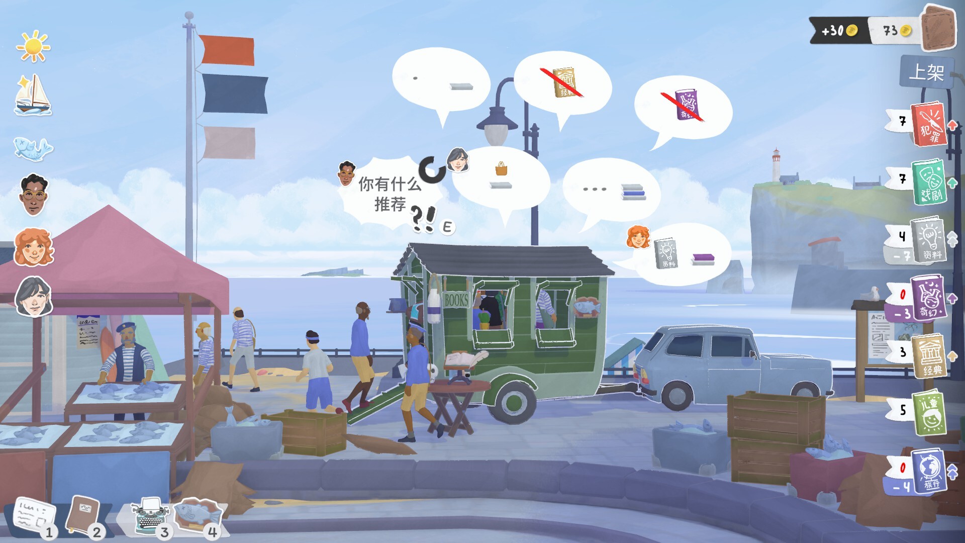 小小书店|官方中文|支持手柄|Tiny Bookshop插图7跳跳游戏网