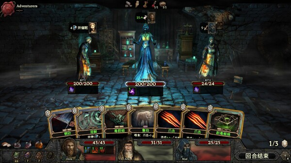 图片[4]-幽深密室：复活/Deepest Chamber v1.088 豪华中文版免费下载