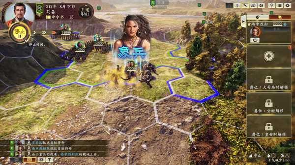 图片[2]-三国志14威力加强版/SAN14 PK v1.0.9 全DLC 新增曲海金戈全MOD 送修改器 赠全制霸存档.真·全古武将存档 PC/手机双端 豪华中文版免费下载