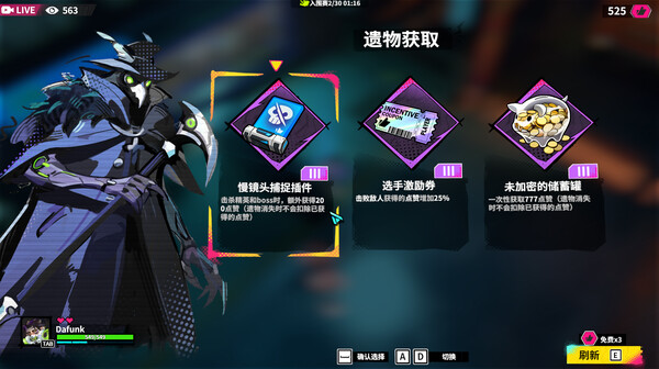 图片[6]-数字魅影 极限竞赛 /Meta Ghost: Breaking Show v0.9.0.2 豪华中文版免费下载