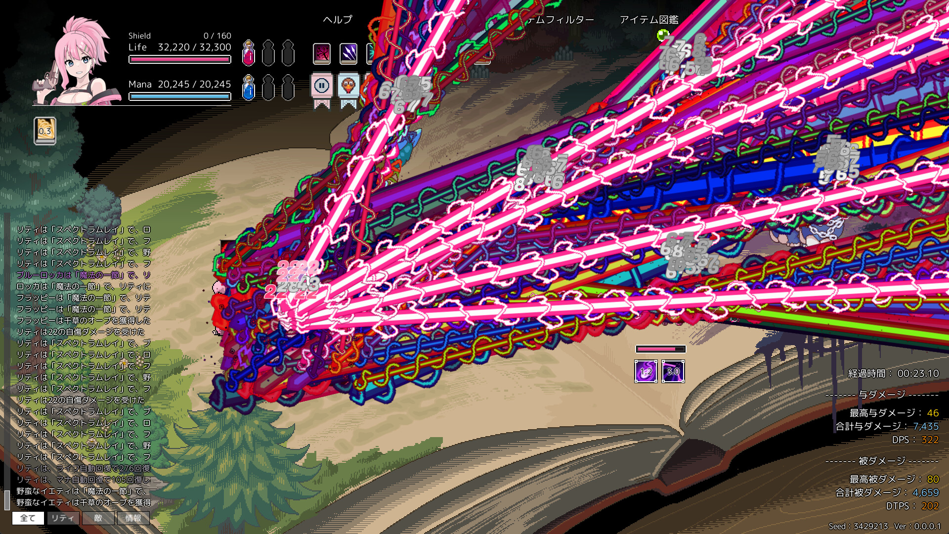 图片[5]-埃尔巴布 /ELbab Build.21309935 豪华中文版免费下载