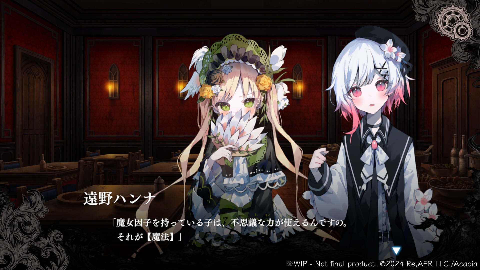 图片[2]-魔法少女的魔女审判/魔法少女ノ魔女裁判/Magical Girl Witch-123资源库-免费的高质量游戏资源网站