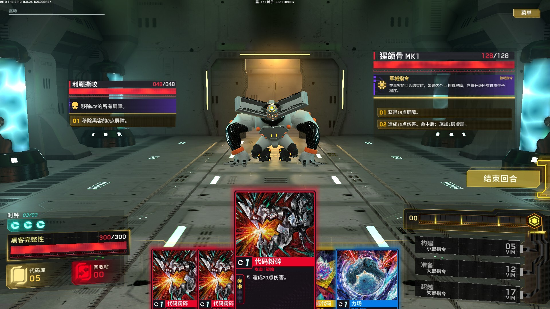 截圖 #1