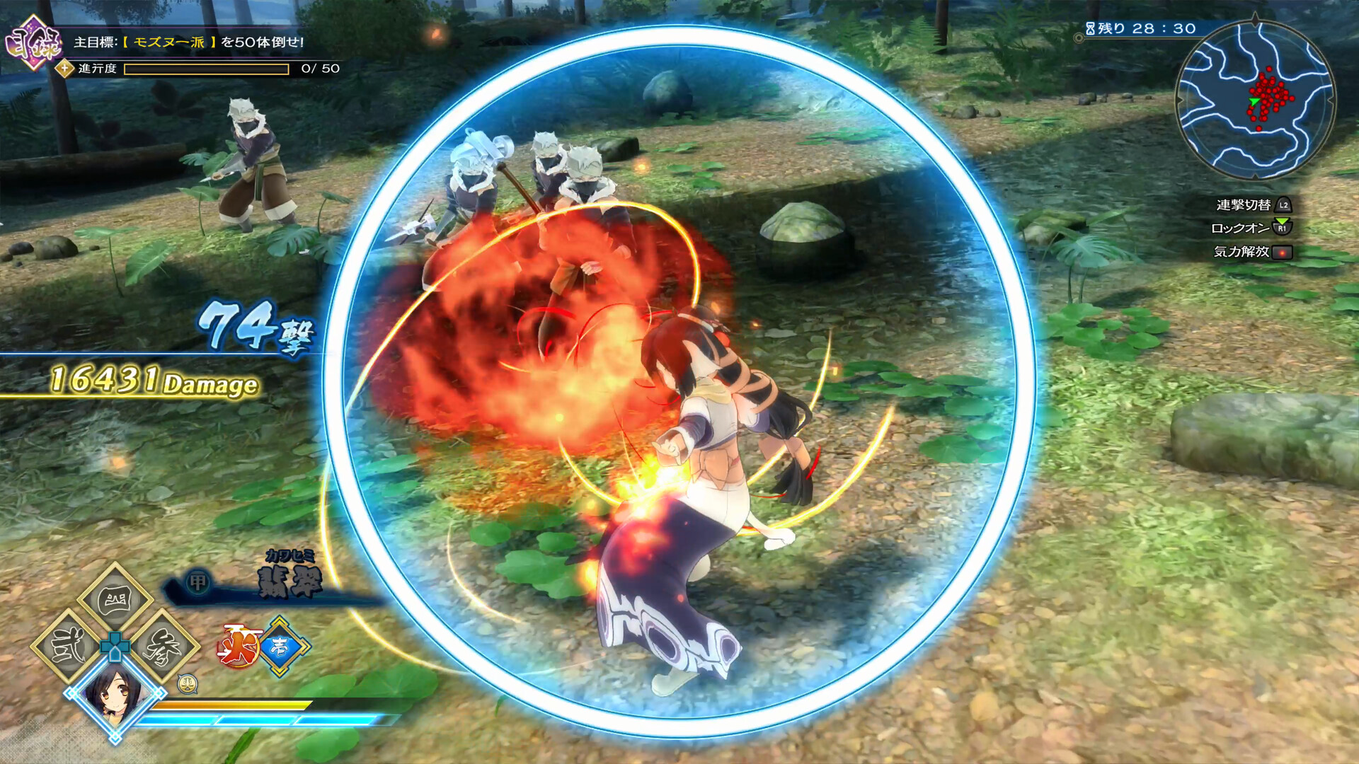 图片[4]-传颂之物：斩/Utawarerumono: ZAN Build.21148349 豪华中文版免费下载
