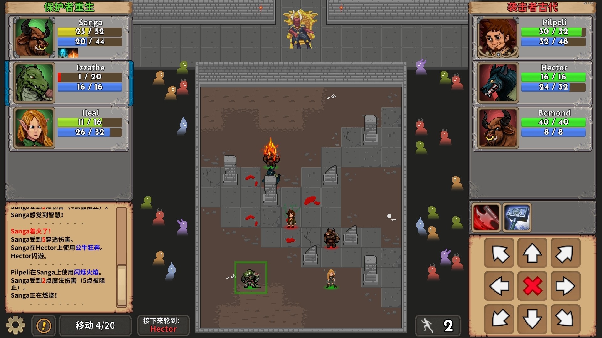 图片[4]-荣耀死斗|凡人的荣耀 /Mortal Glory v1.8 豪华中文版免费下载