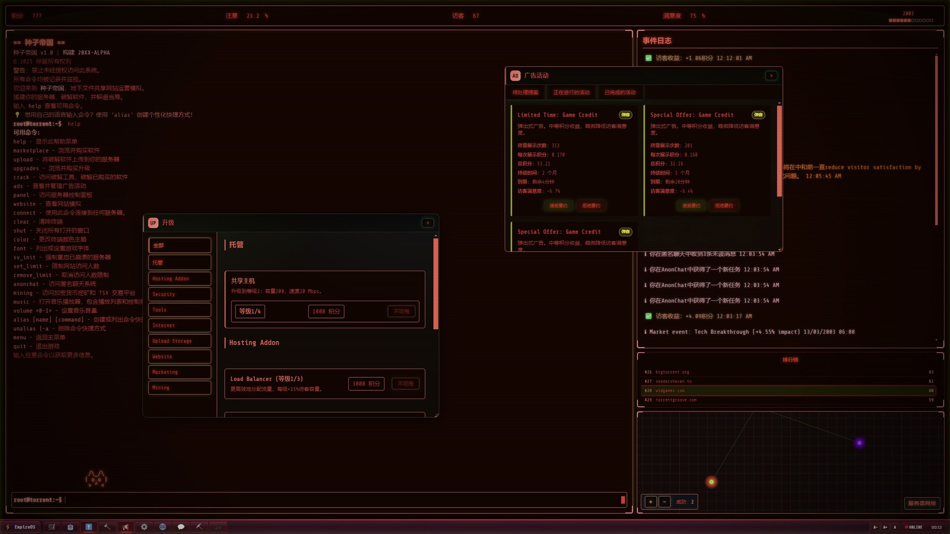 图片[5]-种子帝国 /Torrent Empire Build.21310806 豪华中文版免费下载
