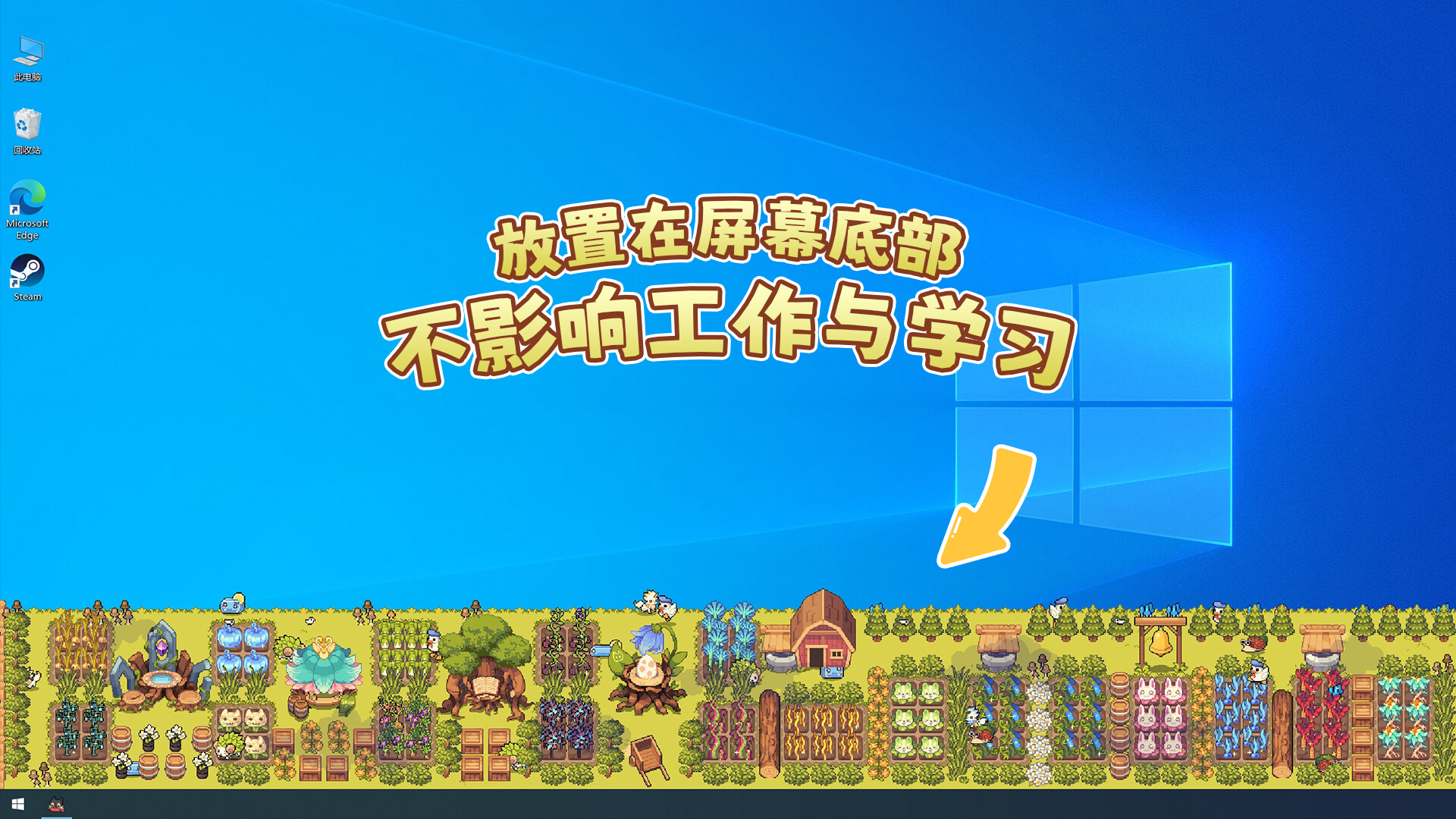 图片[3]-幻兽大农场：放置好时光/ Your Big Cute Monster Farm v1.2.4 豪华中文版免费下载