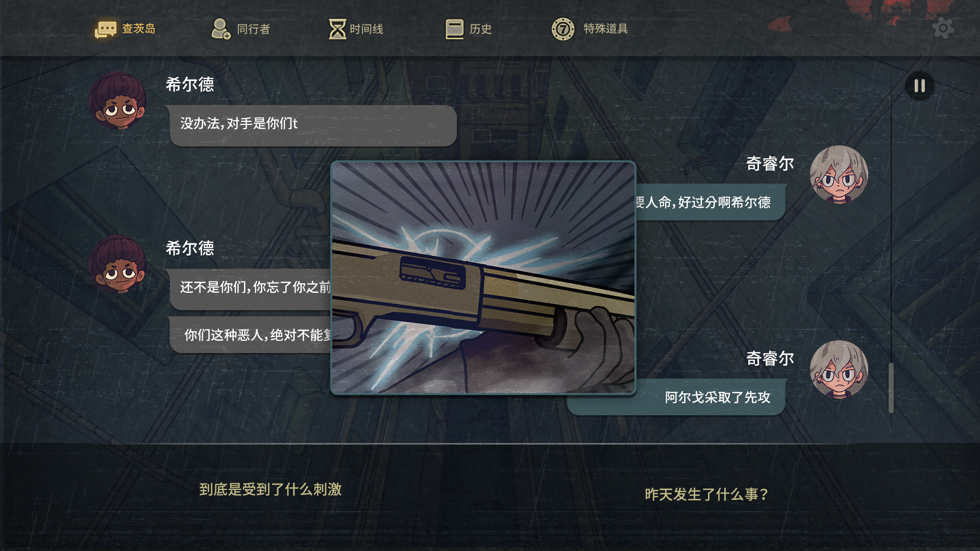 图片[4]-恐怖丧尸免费下载