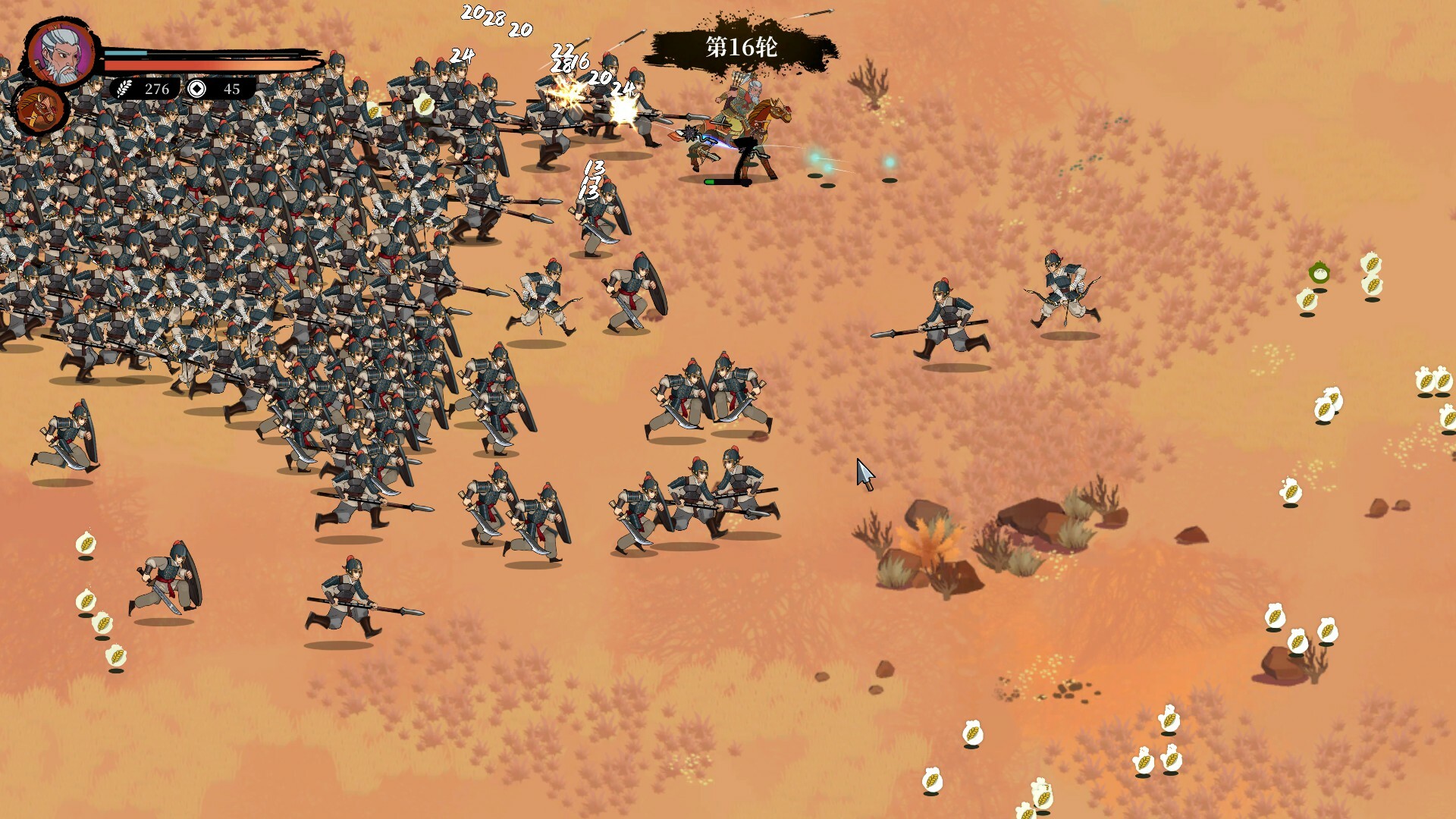 图片[12]-弹幕射击免费下载