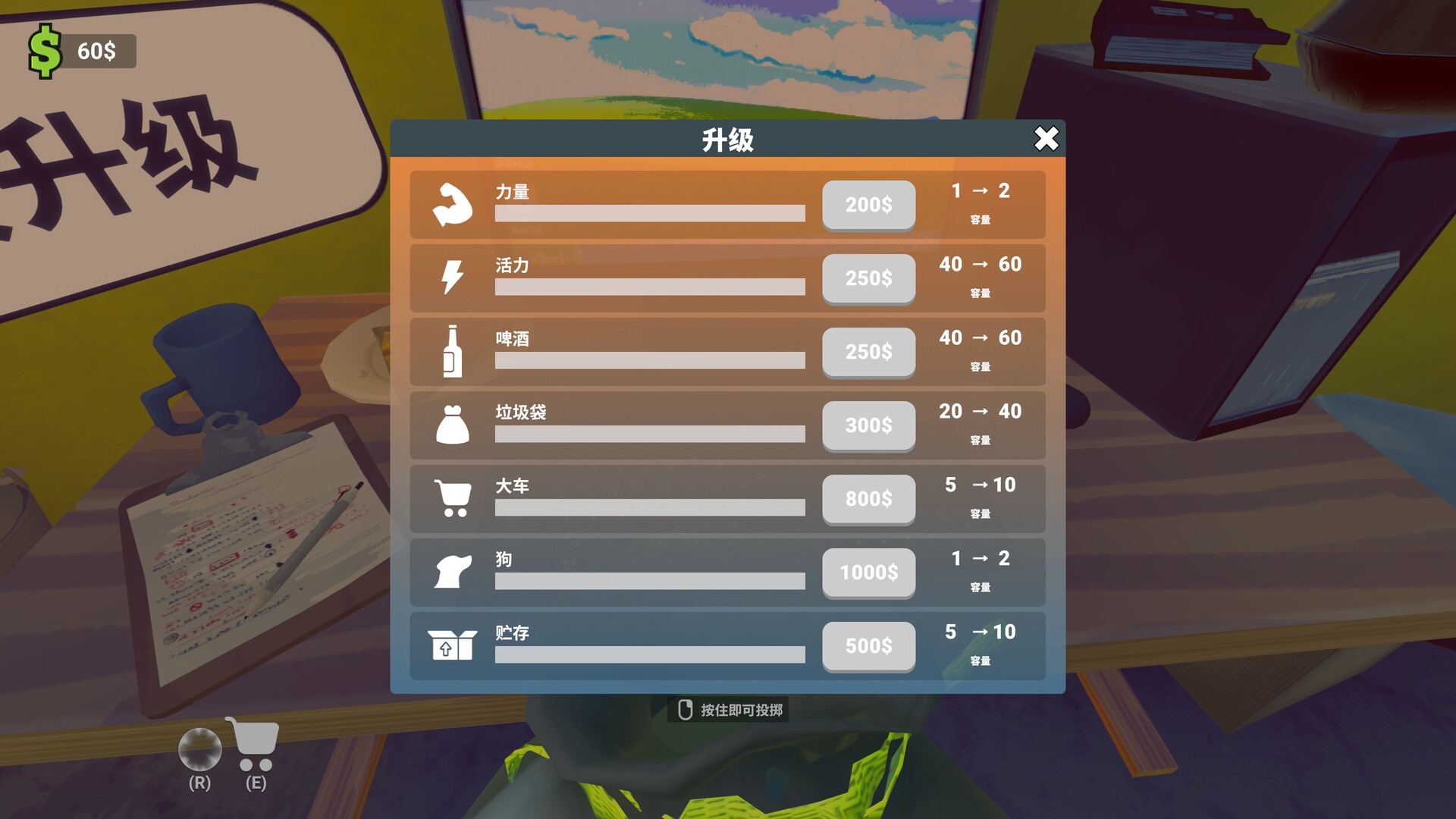截图 #4