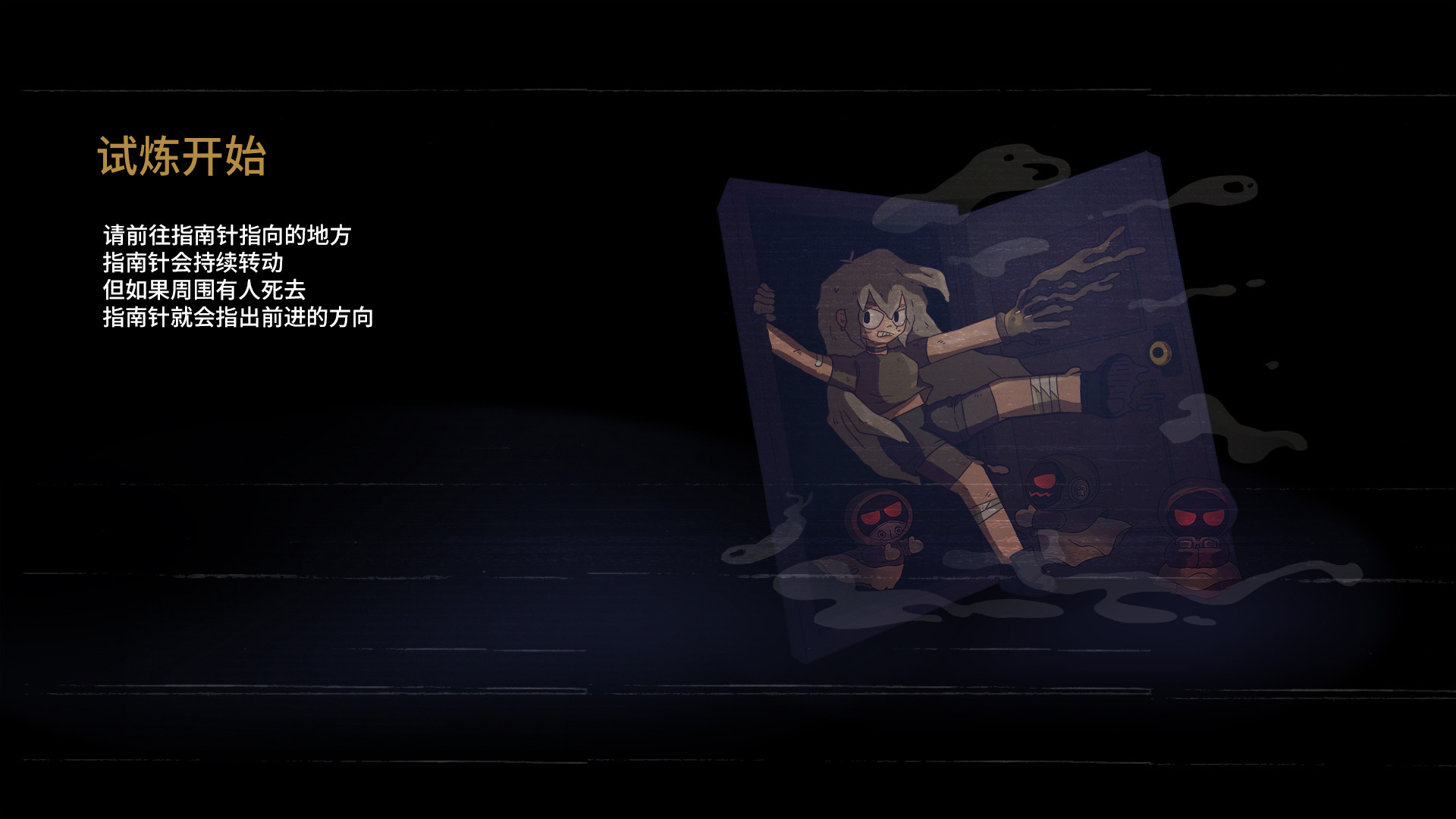 图片[3]-恐怖丧尸免费下载