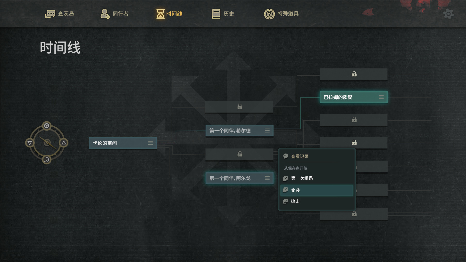 图片[5]-恐怖丧尸免费下载