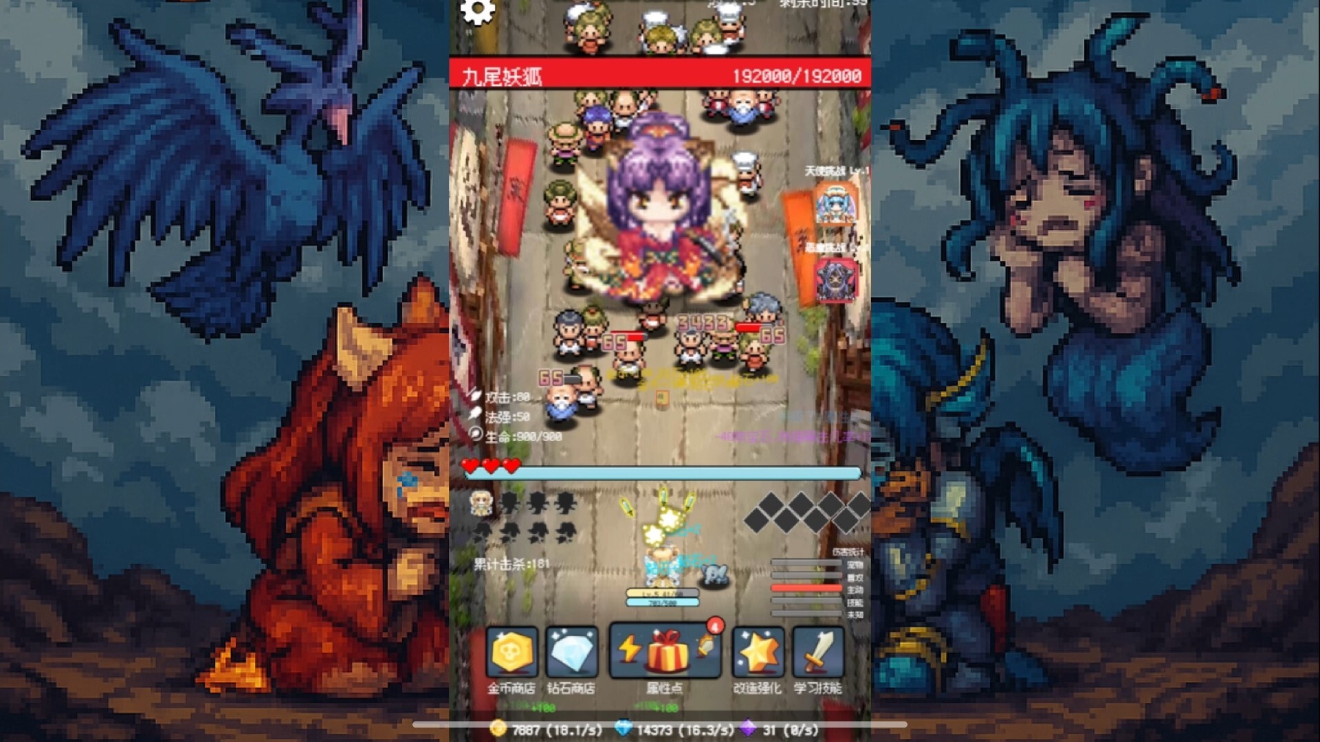 图片[2]-守个蛋 /Screw That v1.0.0.93 豪华中文版免费下载