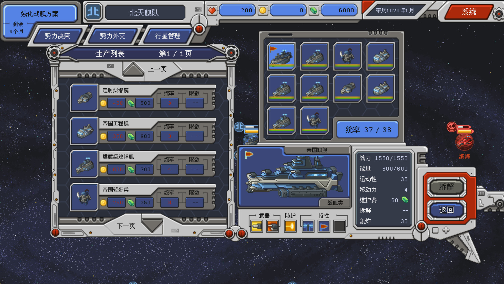 图片[5]-混沌银河1/Chaos Galaxy 1 v1.0 豪华中文版免费下载