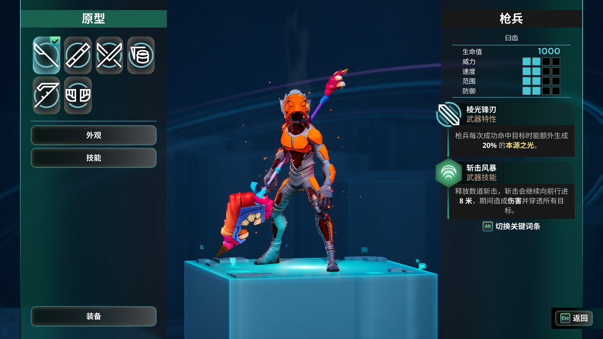 图片[12]-科幻免费下载