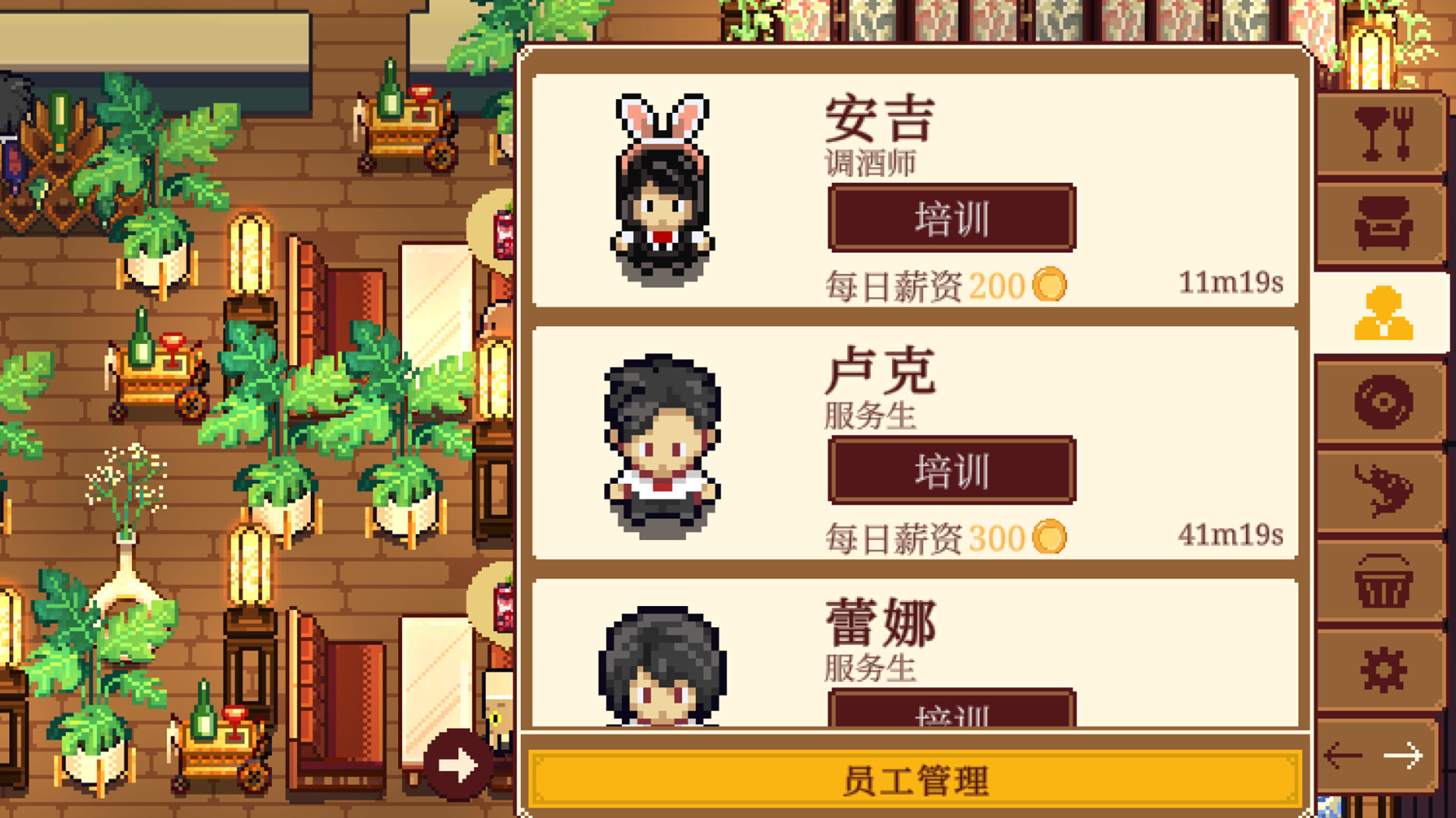 圖片[19]-湖畔酒館/Lakeside Bar Build.21252139 豪華中文版免費下載