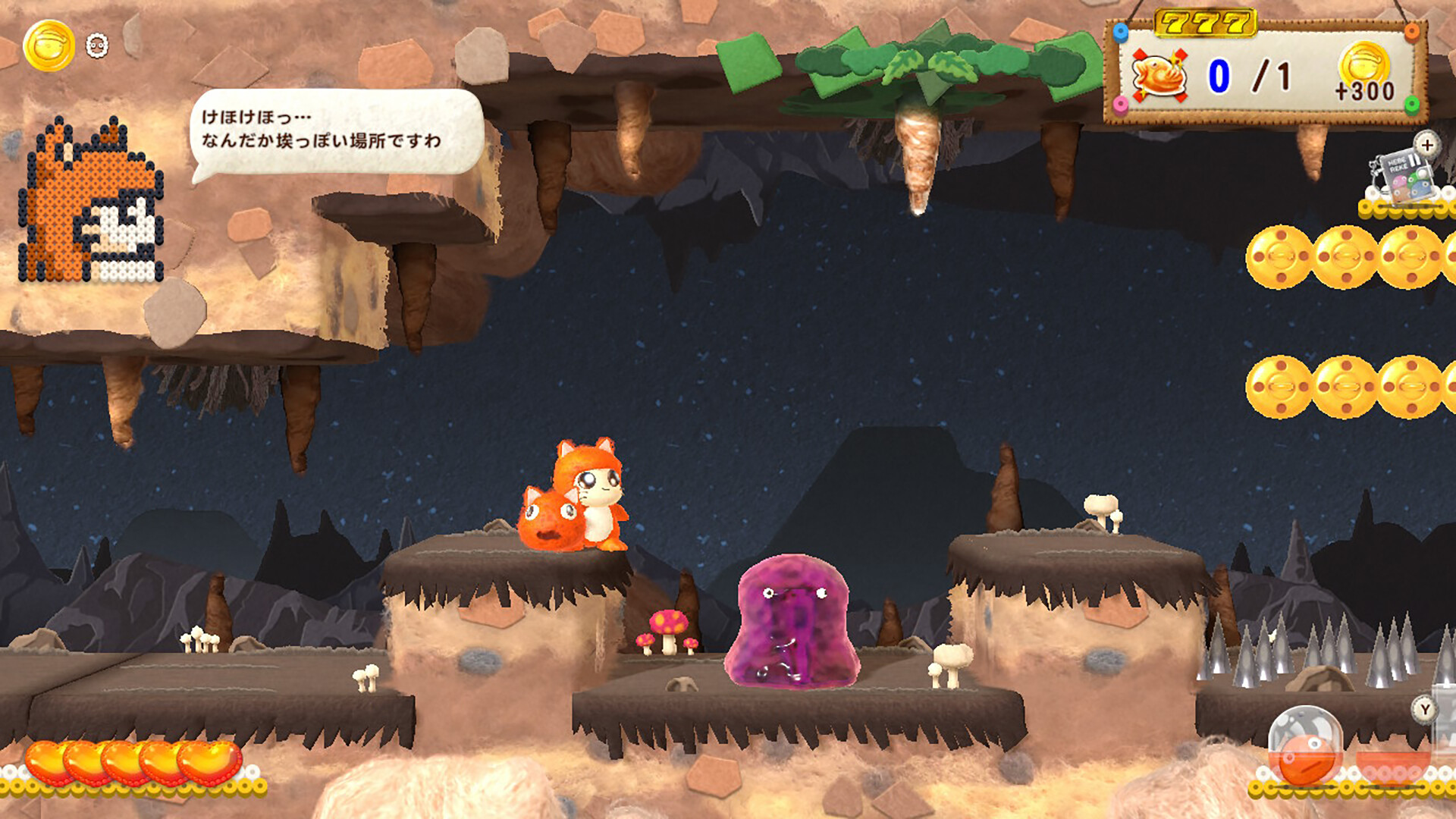 图片[4]-乌弗利亚传奇2|迷糊蛋2 传奇 /Ufouria The Saga 2 v1.0.0 豪华中文版免费下载