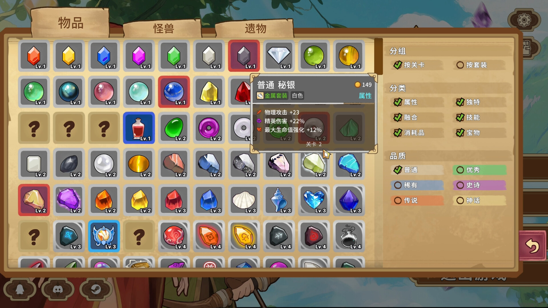 圖片[3]-晶石戰記 v0.3.1 豪華中文版免費下載