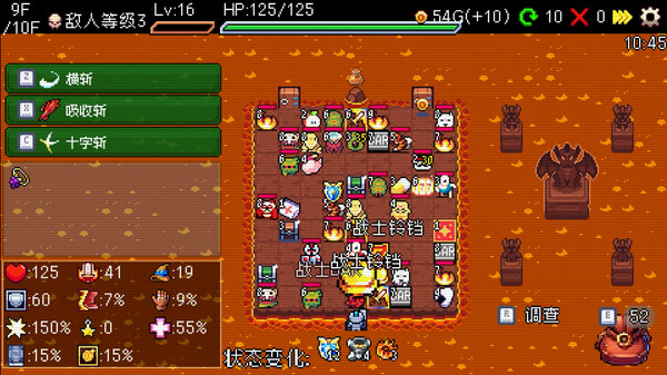 图片[5]-插槽与地牢|老虎机与地下城/ Slot and Dungeons v0.5.16 豪华中文版免费下载