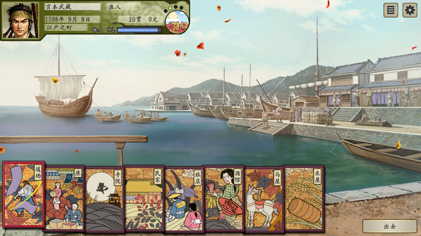 图片[2]-太阁立志传5/ DX v1.2.1 送修改器 豪华中文版免费下载