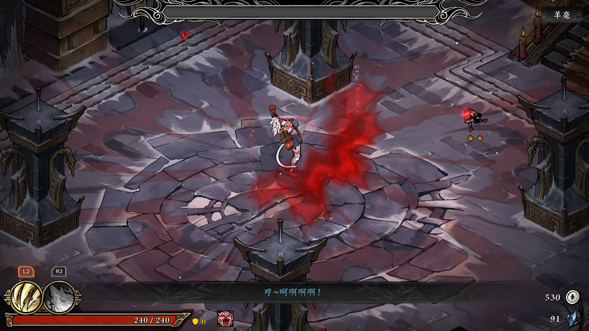 墨境|v20250629|官方中文|支持手柄|Realm of Ink插图13