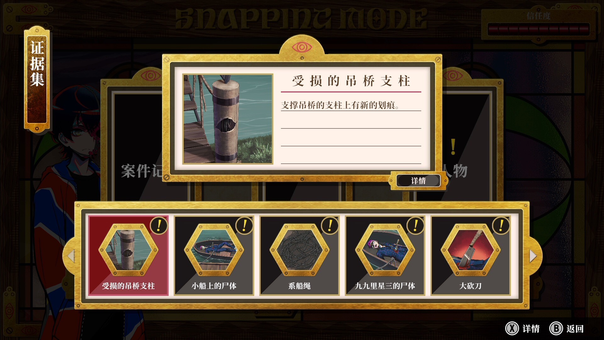 終天教團|官方中文|支持手柄|酒吞訂單|天堂盡頭邪教合集 2 终天教团|官方中文|支持手柄|ShutenOrder|終天教団插图2