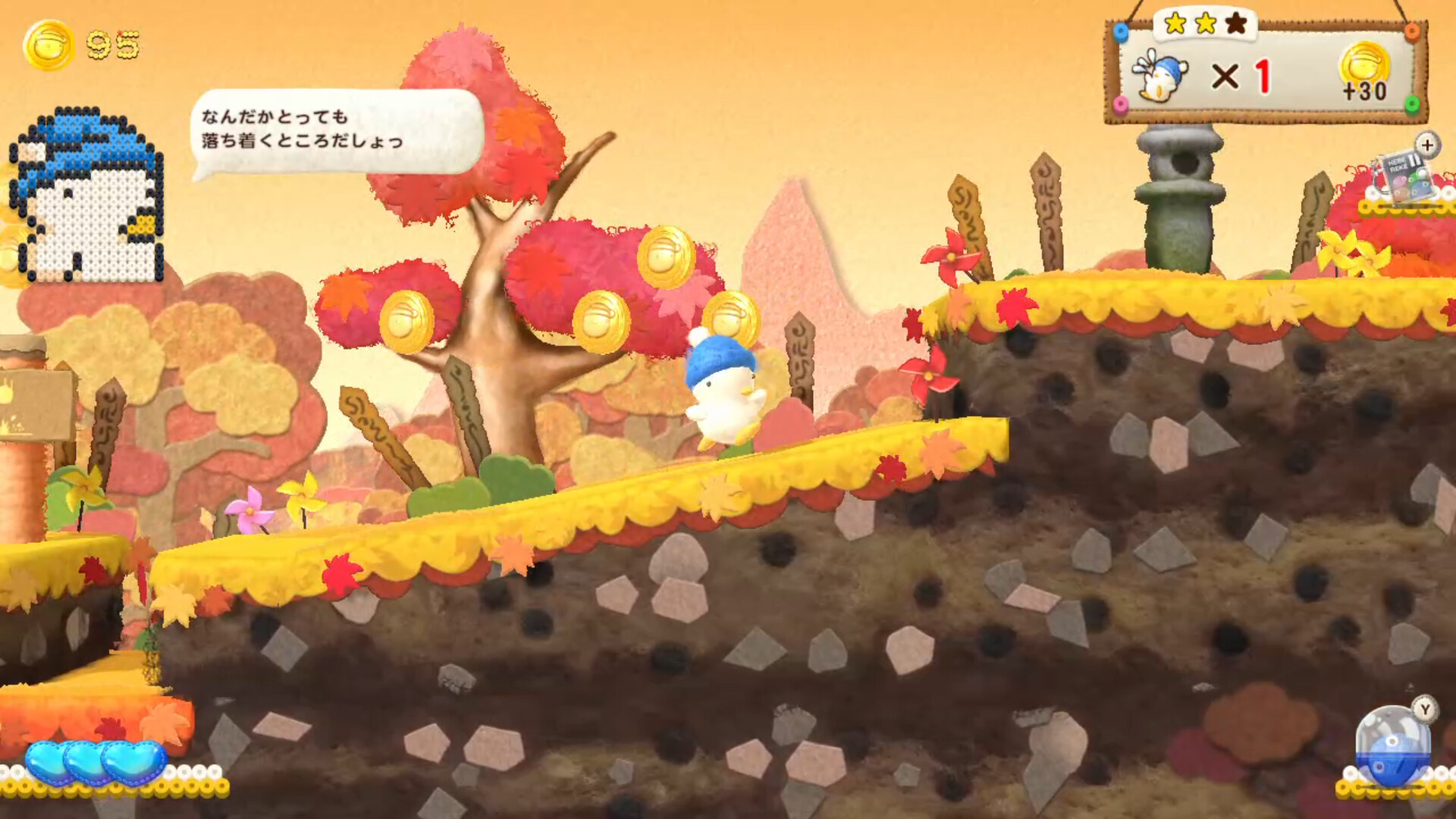 图片[3]-乌弗利亚传奇2|迷糊蛋2 传奇 /Ufouria The Saga 2 v1.0.0 豪华中文版免费下载