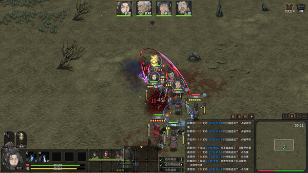 图片[4]-猛将三国/ Three Kingdoms Mushouden v2.4.3 豪华中文版免费下载