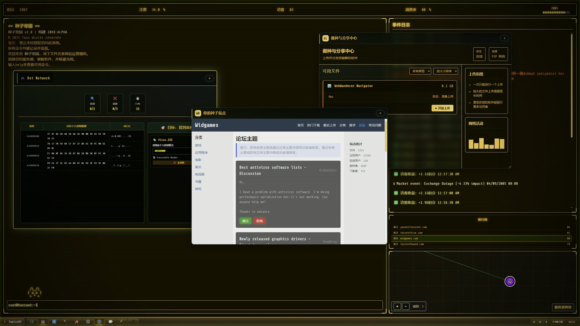 图片[6]-种子帝国 /Torrent Empire Build.21310806 豪华中文版免费下载