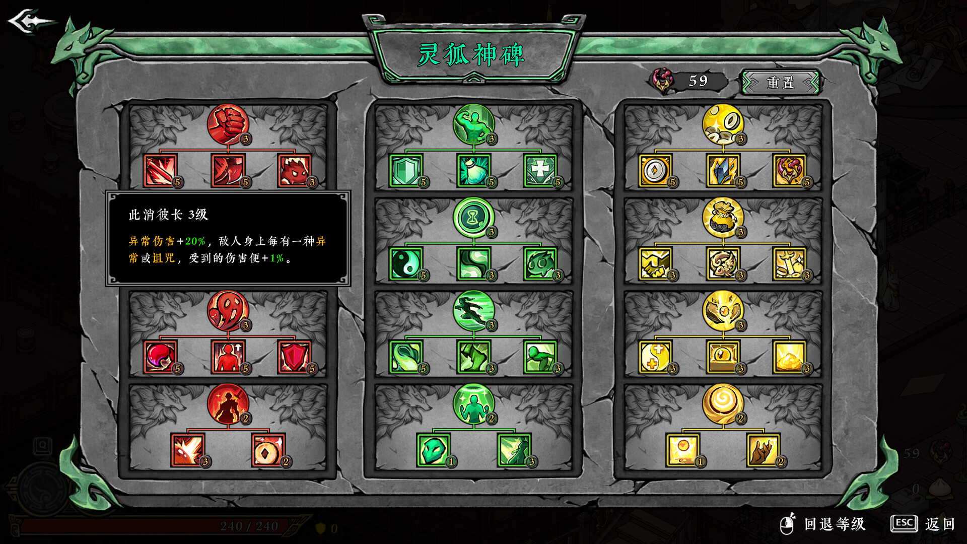 墨境|v20250629|官方中文|支持手柄|Realm of Ink插图11