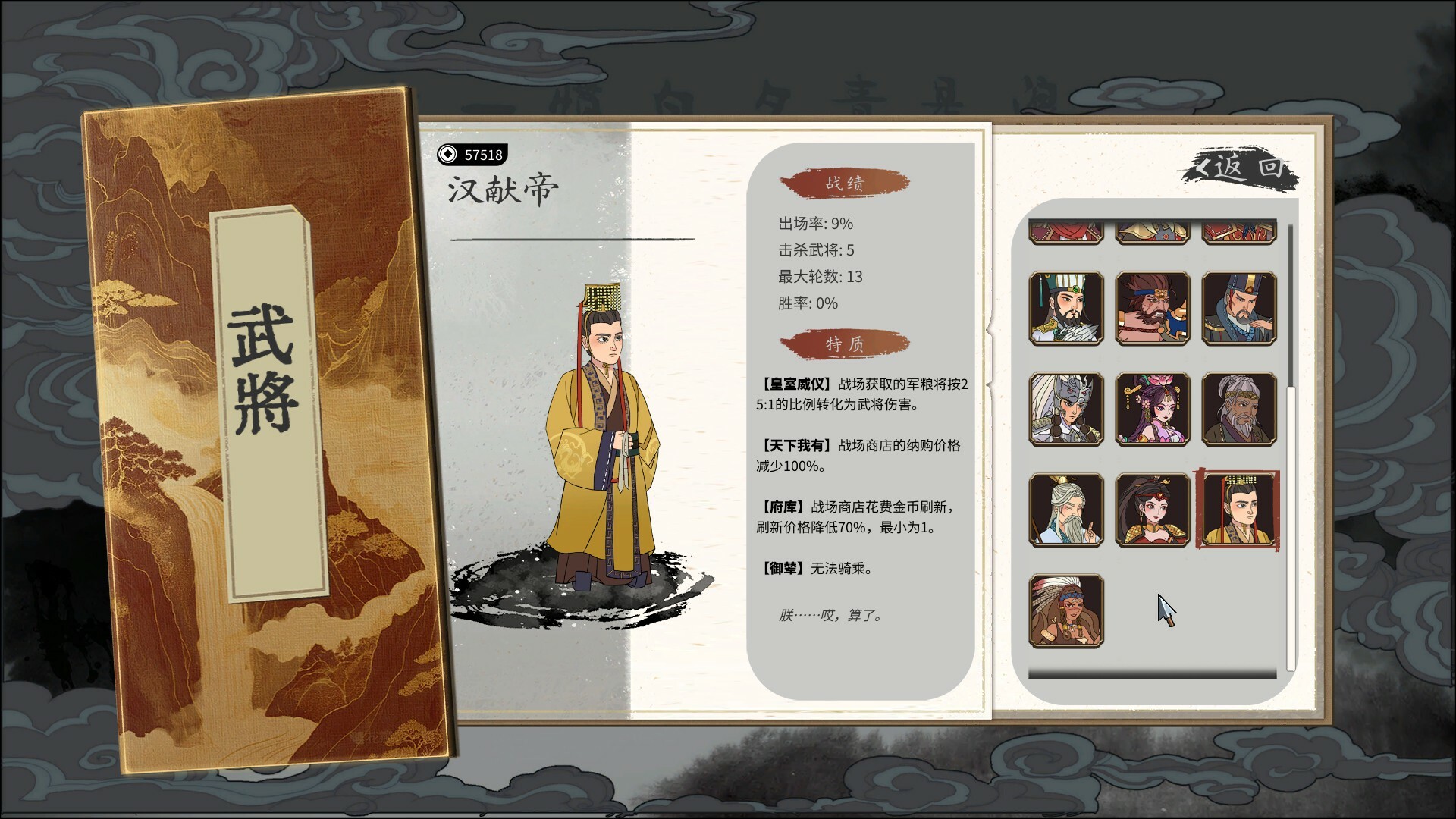 图片[10]-弹幕射击免费下载