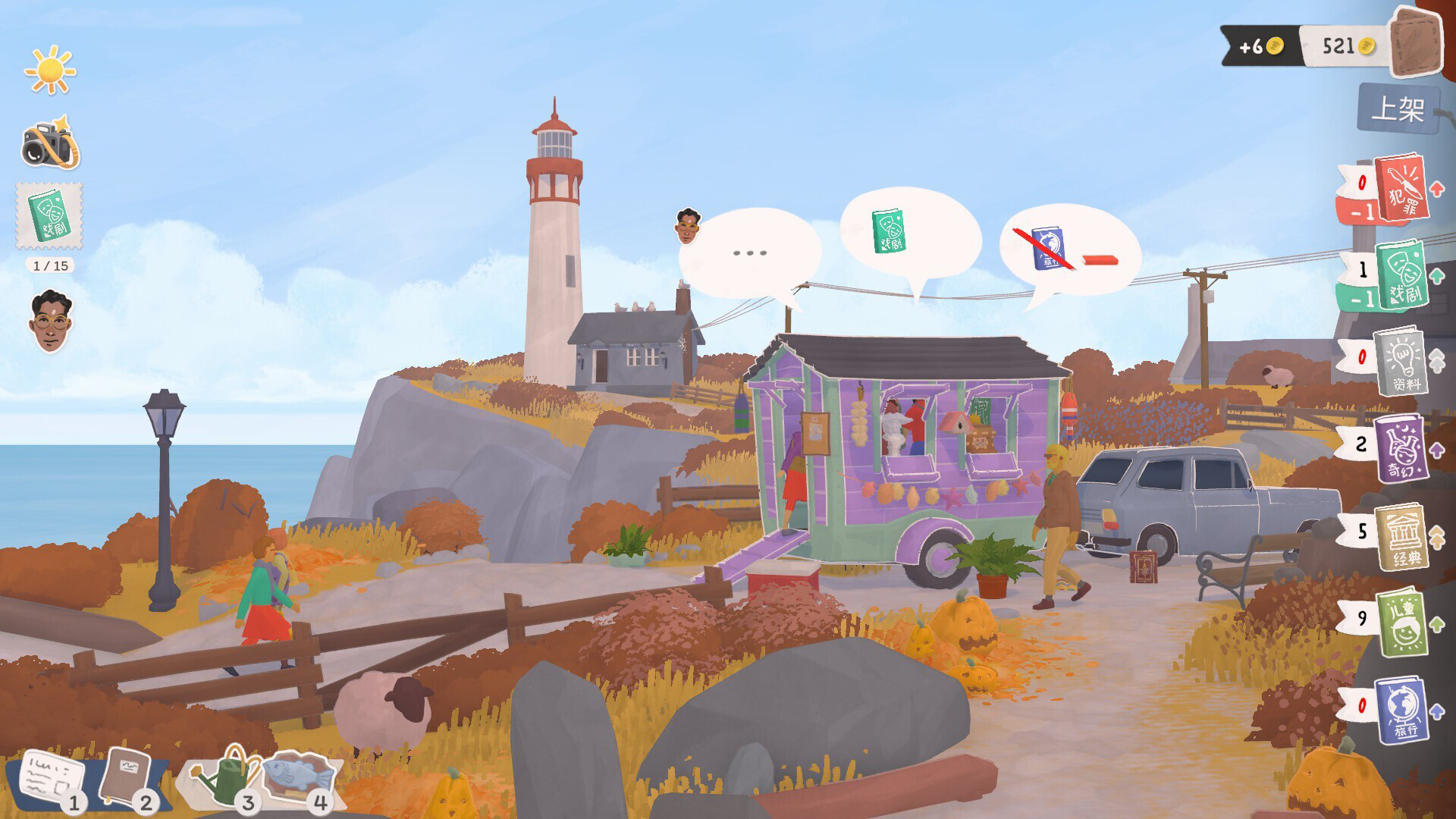 小小书店|官方中文|支持手柄|Tiny Bookshop插图8跳跳游戏网