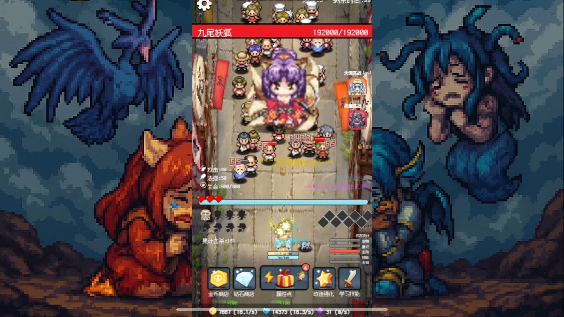 图片[5]-守个蛋 /Screw That v1.0.0.93 豪华中文版免费下载