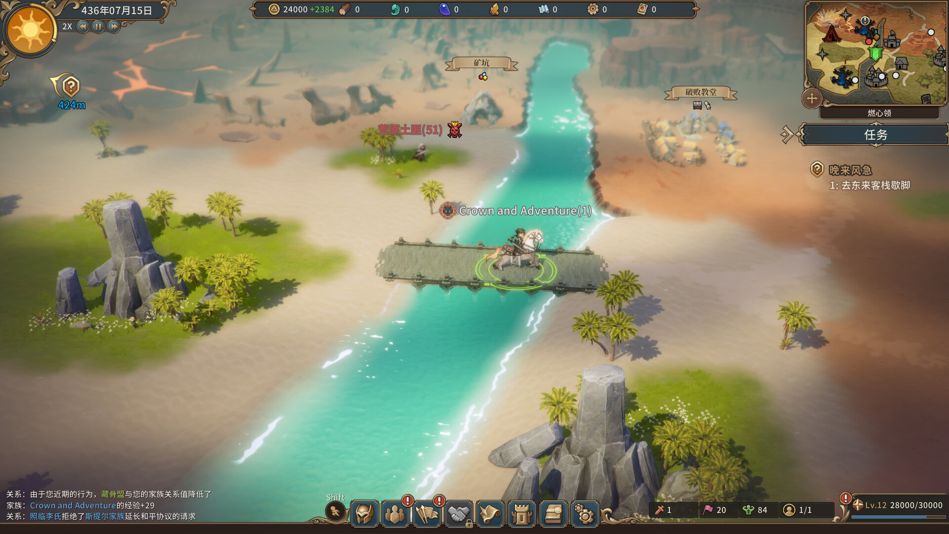 圖片[7]-PC遊戲免費下載