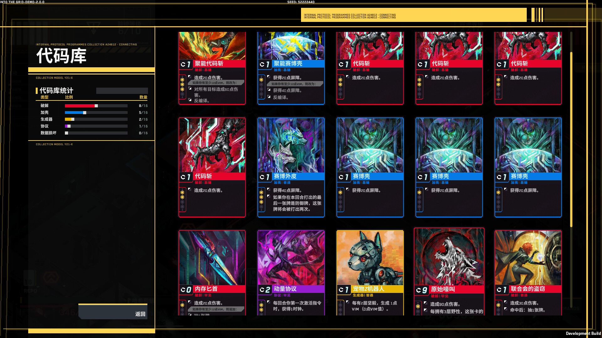 截圖 #14