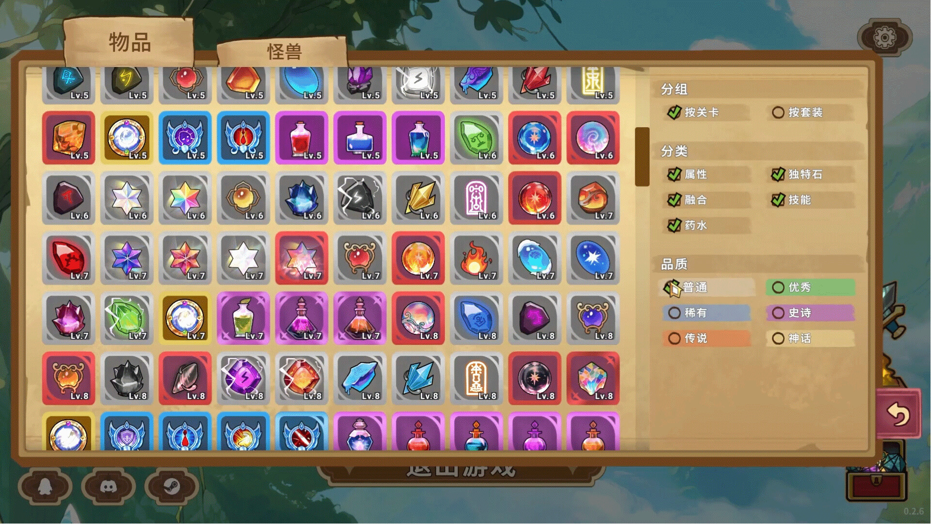 圖片[6]-晶石戰記 v0.3.1 豪華中文版免費下載