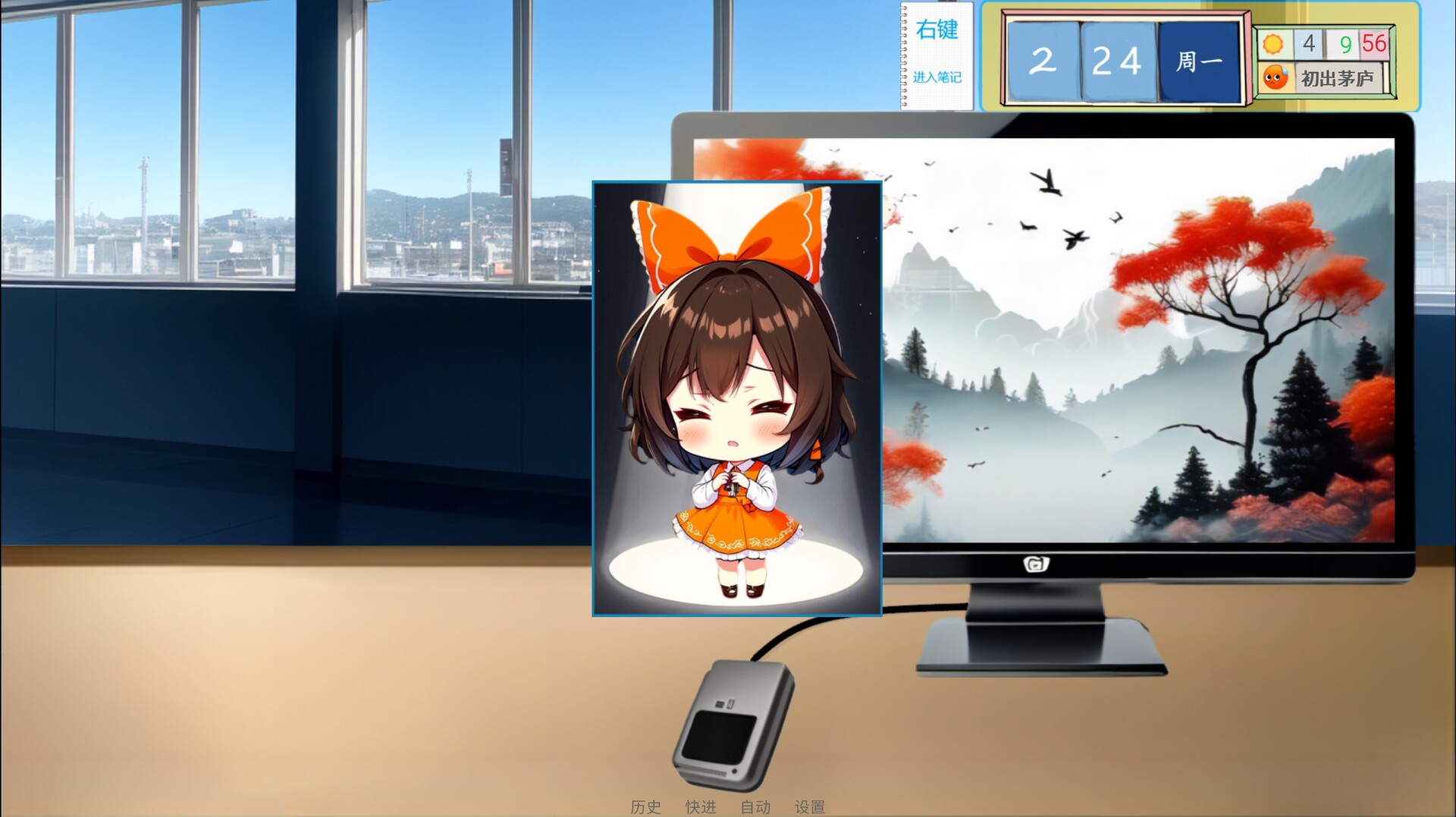 圖片[4]-請領取社會保障卡/Please Collect Your Social Security Card v1.028b 豪華中文版免費下載