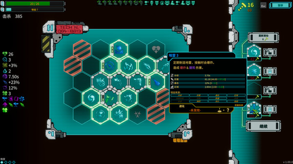 图片[5]-炮舰外交/Gunbot Diplomacy Build.21245162 豪华中文版免费下载