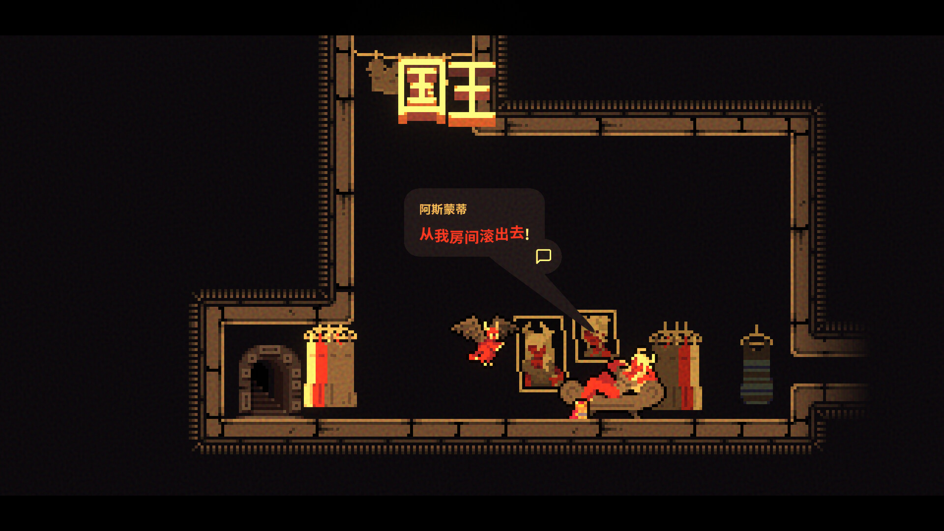 图片[8]-我！勇者？/The Warrior Build.21131177 豪华中文版免费下载