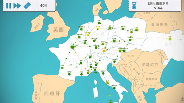 图片[2]-飞飞公司|飞行公司/ Fly Corp v1.9.5 豪华中文版免费下载