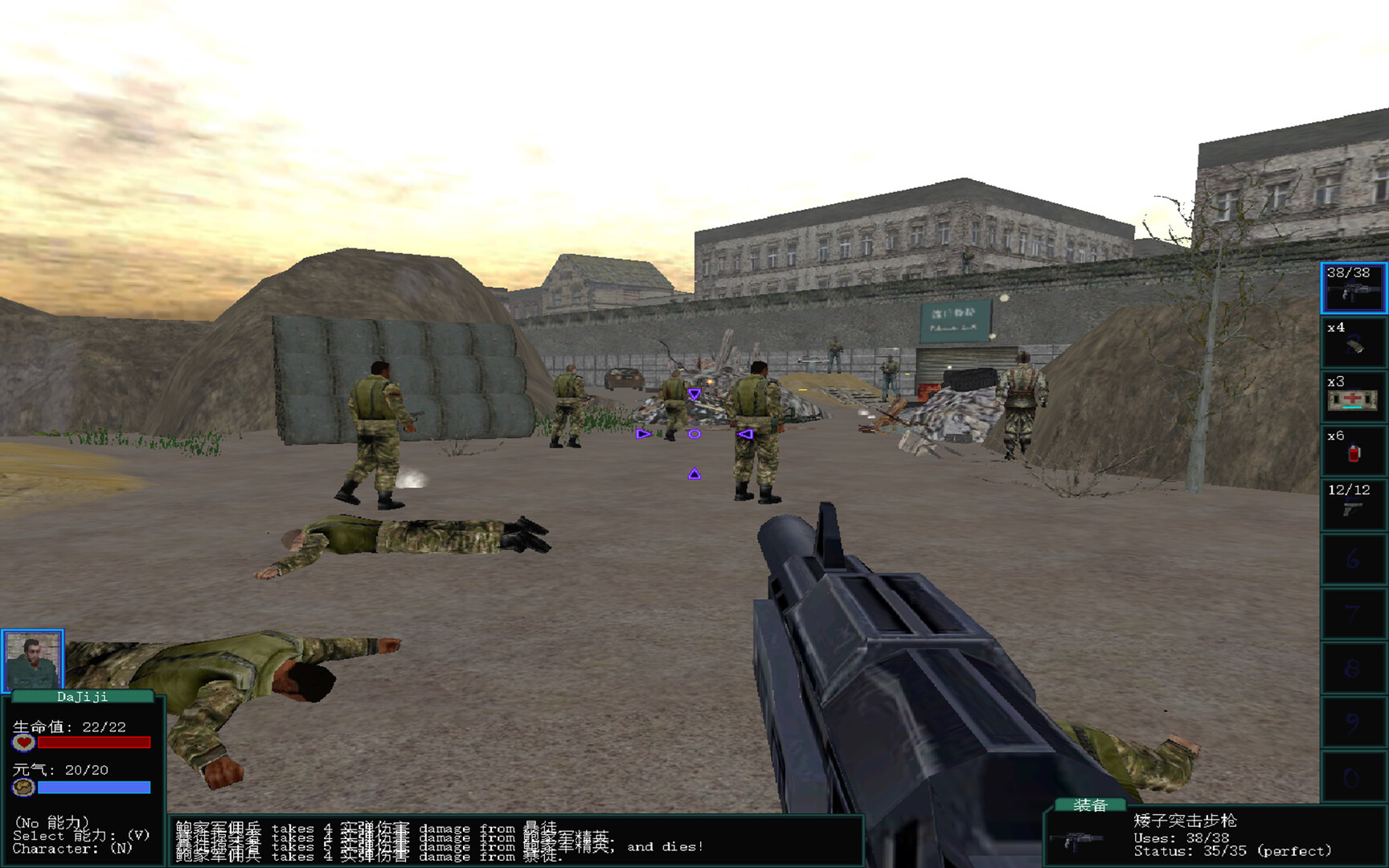 圖片[3]-盜團：瓦哈卡/Brigand Oaxaca Build.21117941 豪華中文版免費下載