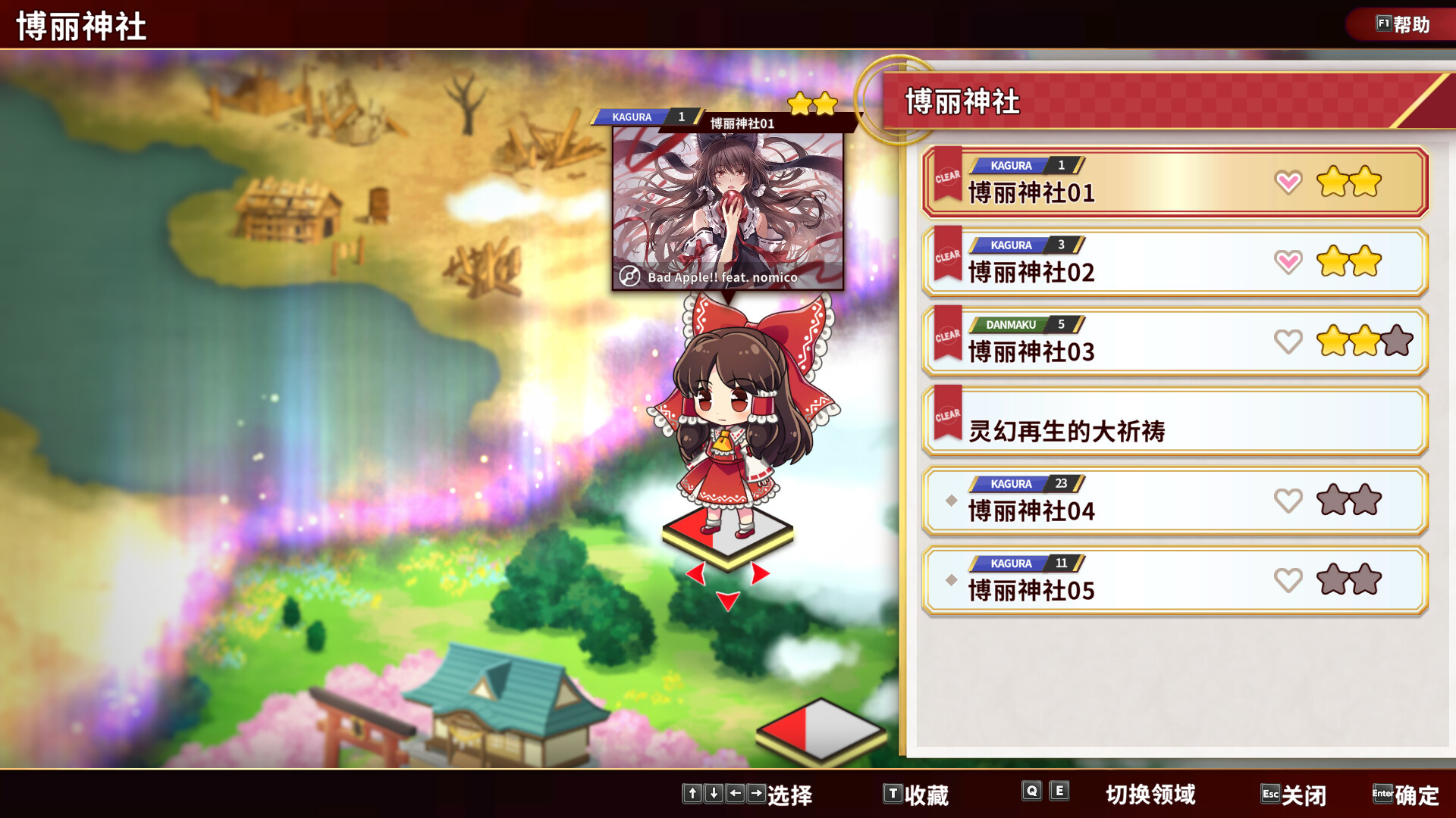 东方弹幕神乐 失落幻想|v1.10.1|全DLC|官方中文|支持手柄|Touhou Danmaku Kagura Phantasia Lost插图11跳跳游戏网