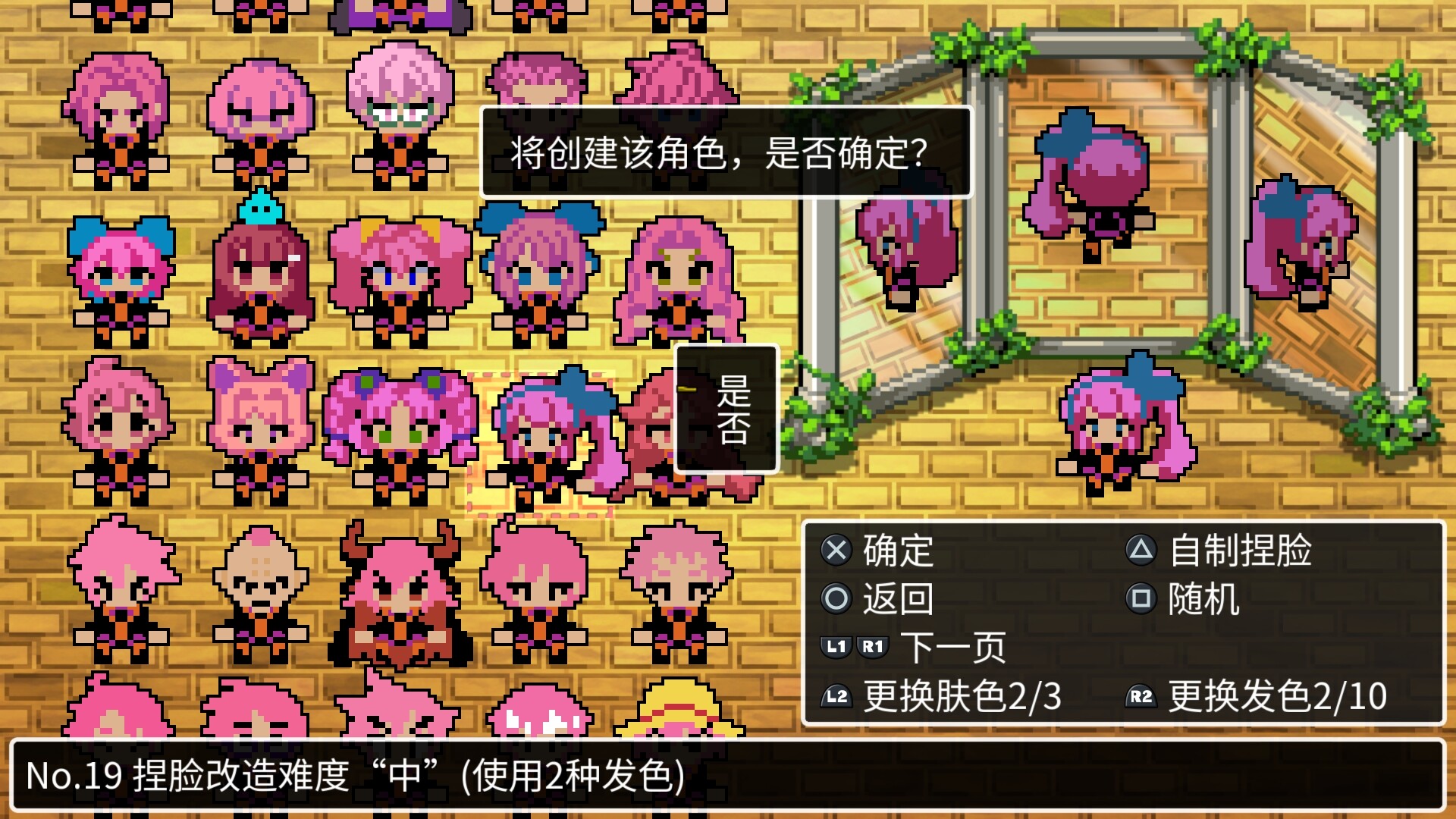 经典迷宫X3|官方中文|支持手柄|CLADUN X3插图7跳跳游戏网