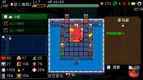 图片[3]-插槽与地牢|老虎机与地下城/ Slot and Dungeons v0.5.16 豪华中文版免费下载