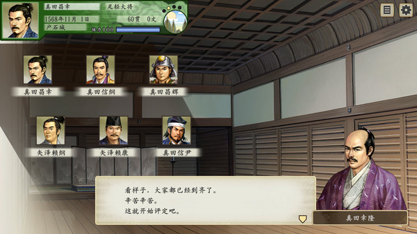 图片[4]-太阁立志传5/ DX v1.2.1 送修改器 豪华中文版免费下载