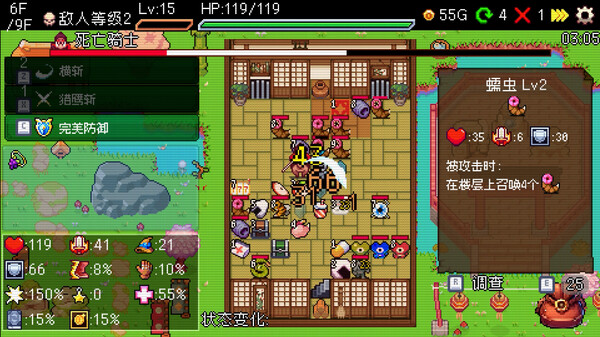 图片[2]-插槽与地牢|老虎机与地下城/ Slot and Dungeons v0.5.16 豪华中文版免费下载